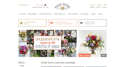 Desktop Screenshot of buketbutik.ru