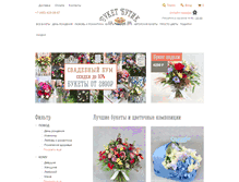 Tablet Screenshot of buketbutik.ru
